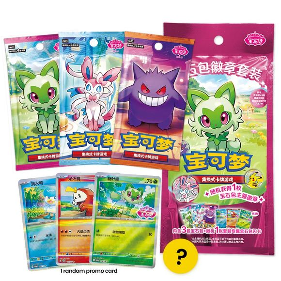 Includes the following:
1x Gem Pack Vol.1
1x Gem Pack Vol. 2
1x Gem Pack Vol. 3
1x Promo Card (1 at random)
1x Badge Coin (1 at random)
