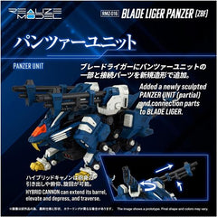 Takara Tomy T-Spark ZOIDS RMZ-016 Blade Liger Panzer (ZBF) 1/100 Model Kit
