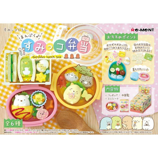 Re-Ment Sumikko Gurashi: Sumikko Lunch Box - 1 Random Figure