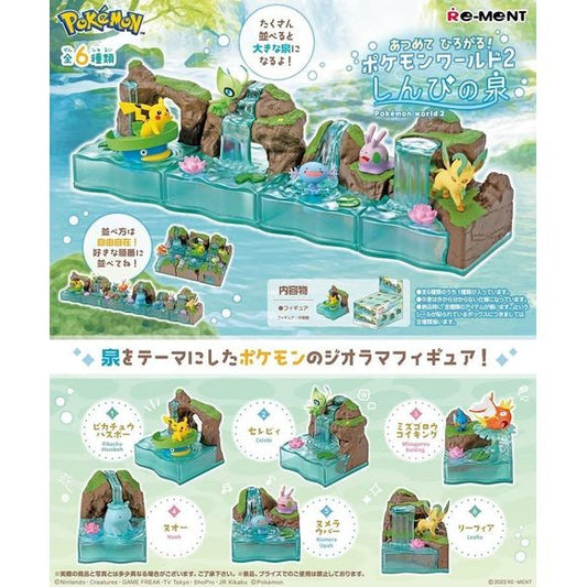 This series includes 6 of your favorite Pokemon with exploring the mysterious fountain.
Chance to collect Pikachu & Lotad, Celebi, Mudkip & Magikarp, Quagsire, Goomy & Wooper, or Leafeon!