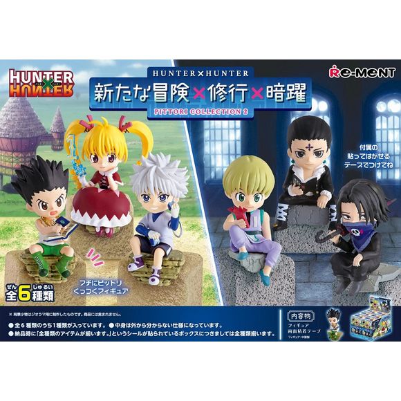 From the popular Hunter x Hunter series comes the next wave of 6 Pittori Collection figures! Each adorable figure can be displayed on the edge of a surface and come with double-sided adhesive for a snug fit.