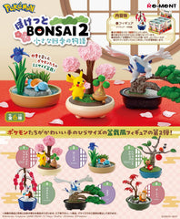 Test your luck with these blind boxes! Re-Ment's newest "Terrarium Collection" features your favorite Pokemon living their best lives and enjoying themselves in the great outdoors! There are six different scenes, and you'll get all of them!
Lineup:
Pikachu and Bonsly
Squirtle
Chespin and Fletchling
Froslass
Lugia
Growlithe