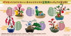 Re-Ment Pokemon Pocket BONSAI Vol. 2 - Full Set of 6
