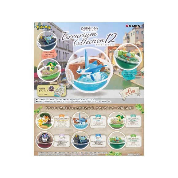 Test your luck with these blind boxes! Re-Ment's newest "Terrarium Collection" features your favorite Pokemon living their best lives and enjoying themselves in the great outdoors! There are six different scenes, and you'll get all terrariums
Lineup:
Pikachu & Chimchar
Latios
Snivy
Chandelure
Shinx
Marshtomp