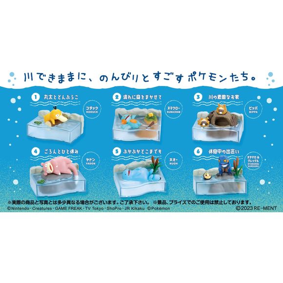 Re-Ment Pokemon Nonbiri Time - Take a Break in the River - Full Set of 6 | Galactic Toys & Collectibles