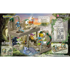 Re-Ment Pokemon Diorama Old Castle Ruins - 1 Random Figure