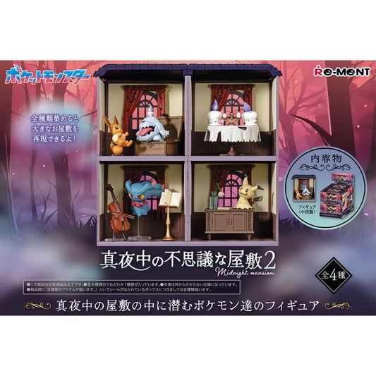 Step inside a mysterious mansion after dark with the Pokémon Midnight Mansion 2 collection from Re-Ment! This atmospheric miniature series features Pokémon hiding, playing, and relaxing throughout the rooms of a spooky old mansion.
Each blind box includes a detailed room-style diorama with a Pokémon figure and themed accessories. Collect all four designs and the rooms can be arranged together to create a larger multi-room Pokémon mansion display.
The collection features Pokémon including Eevee, Greavard,
