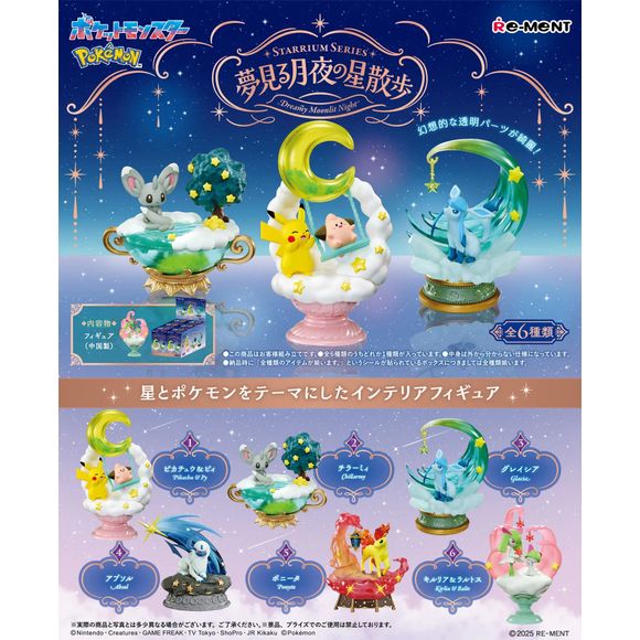 <p><strong>Each box contains 1 random Pokémon Starrium figure. Specific designs cannot be selected.</strong></p>
<p>Bring a dreamy celestial touch to your collection with the <strong>Re-Ment Pokémon Starrium Series: Dreamy Moonlit Night</strong> blind box series!</p>
<p>This elegant collection features Pokémon displayed in whimsical moonlit scenes inspired by stars, clouds, crescent moons, and the night sky. Each miniature combines detailed sculpting with translucent effect parts and decorative bases for