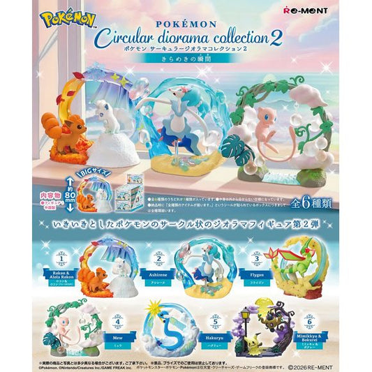 <p><strong>Each box contains 1 random Pokémon diorama figure. Specific designs cannot be selected.</strong></p>
<p>Add a beautifully detailed Pokémon scene to your collection with the <strong>Re-Ment Pokémon Circular Diorama Collection 2</strong>!</p>
<p>This elegant collectible series features Pokémon arranged in colorful circular diorama scenes with seasonal, nature, and atmospheric themes. Each design uses detailed sculpting and translucent effect parts to create a miniature display that looks great fr