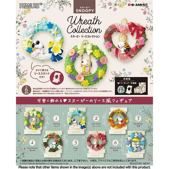 <p>Explore the Re-Ment Peanuts Snoopy Wreath Collection from Re-Ment! snoopy, the world's most famous beagle from the classic "Peanuts" comic strip, is the star of a series of miniature display wreaths from Re-Ment! Each one comes with a stand to display it; there are six delightfully different wreaths to collect and trade, and</p>
<p><strong>Each sealed blind box contains 1 randomly selected collectible</strong> from this Re-Ment series. Specific designs cannot be selected, making every box a fun surprise