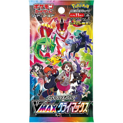 1 random booster packs, each pack contains 11 cards. Japanese language.