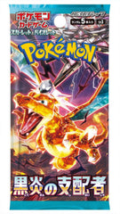 1 Pack