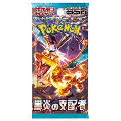 1 Pack