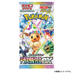 In Stock
Get Pokemon Card Game Terastal Festival High Class for collectors and enthusiasts. This is for 1 individual pack