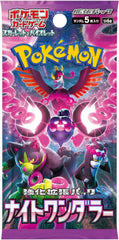 5 cards per pack. 1 pack. Japanese language. Night Wanderer! The awesome new Pokemon TCG set straight from Japan! WOW!