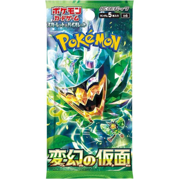 5 cards per pack. 1 pack. Japanese language. Mask of Change! The awesome new Pokemon TCG set straight from Japan! WOW!
