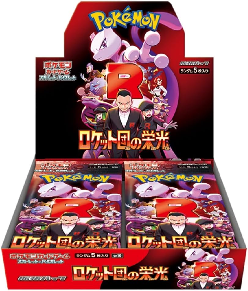 1 Box = 30 Pack 1 pack = 5 cards
Japanese Glory of Team Rocket