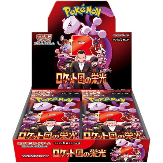 1 Box = 30 Pack 1 pack = 5 cards
Japanese Glory of Team Rocket