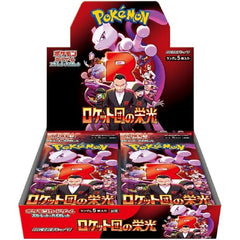1 Box = 30 Pack 1 pack = 5 cards
Japanese Glory of Team Rocket