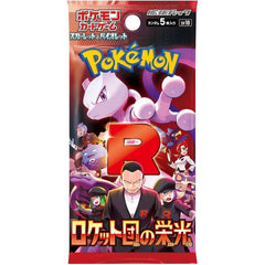 1 Pack of Pokemon Glory of Team Rocket (Japanese)