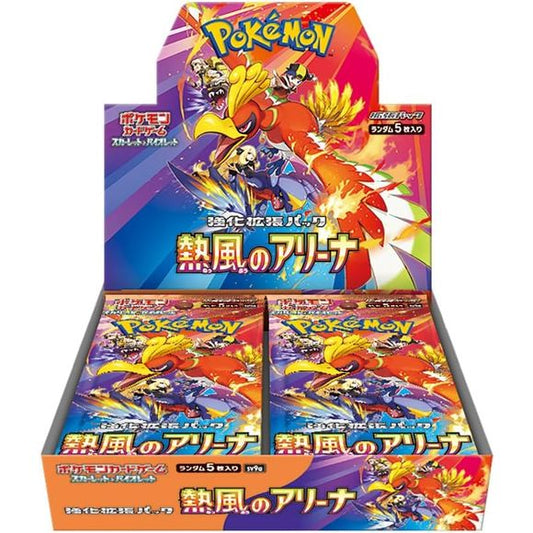 Now in stock
SV9a Heat Wave Arena Booster Box Japanese
Contents :
1 pack = 5 cards
1 box = 30 packs
Language : Japanese