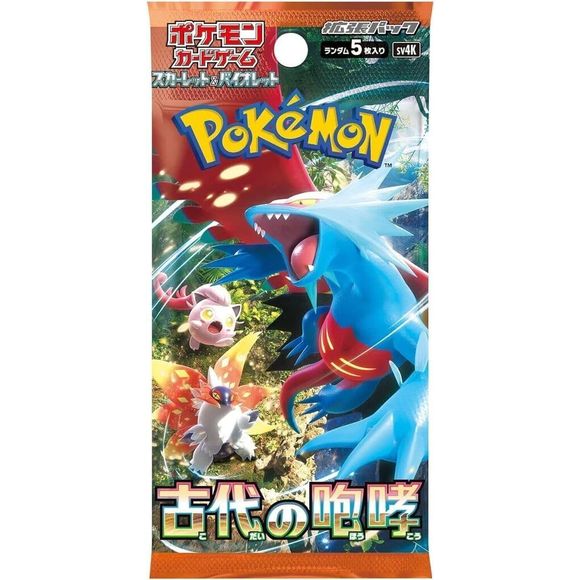 5 cards per pack. 1 pack. Japanese language. Ancient Roar Japanese Booster Pack.
