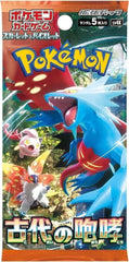 5 cards per pack. 1 pack. Japanese language. Ancient Roar Japanese Booster Pack.