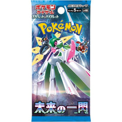 5 cards per pack. 1 Pack. Japanese language.