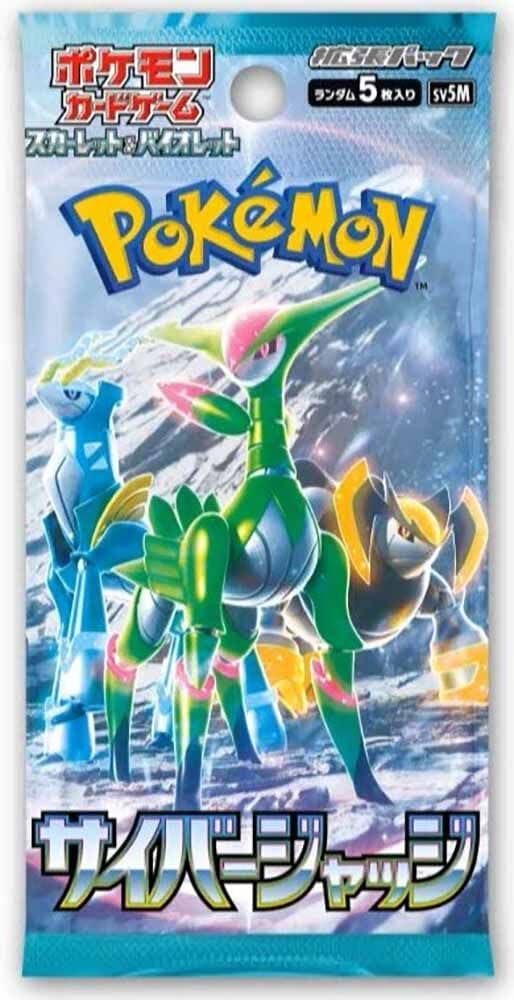 5 cards per pack. 1 pack. Japanese language. Cyber Judge! The awesome new Pokemon TCG set straight from Japan!