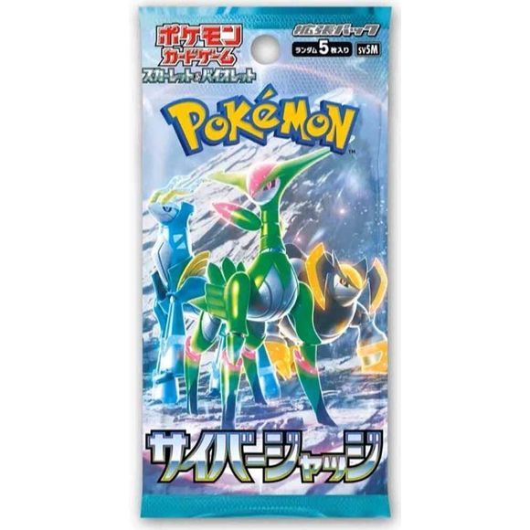 5 cards per pack. 1 pack. Japanese language. Cyber Judge! The awesome new Pokemon TCG set straight from Japan!