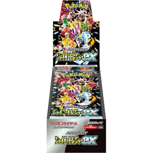 The first high-class pack in the Scarlet & Violet series is now available! *This product will be sold in a box. 1BOX = 10 packs. 1 pack = 10 cards. 190 types in total + randomly included. 1BOX does not contain everything.