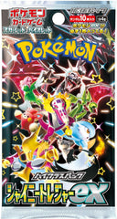 Pokemon TCG Japanese Scarlet & Violet High Class Shiny Treasure ex SV4a Booster Box