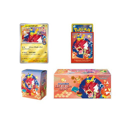 Pokemon Center (Japanese) Hiroshima Pikachu Special Box