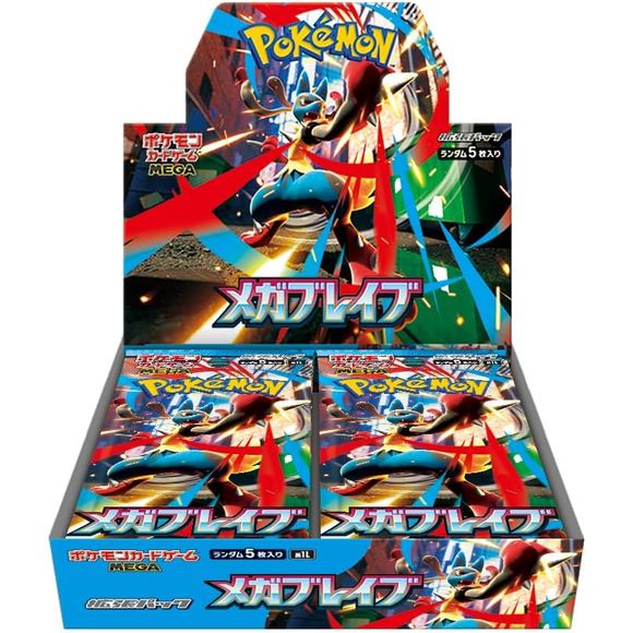 1 box: 30 packs 1 Pack: 5 cards included * Cards are randomly enclosed.