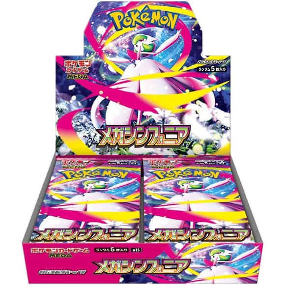 1 box: 30 packs 1 Pack: 5 cards included * Cards are randomly enclosed.
