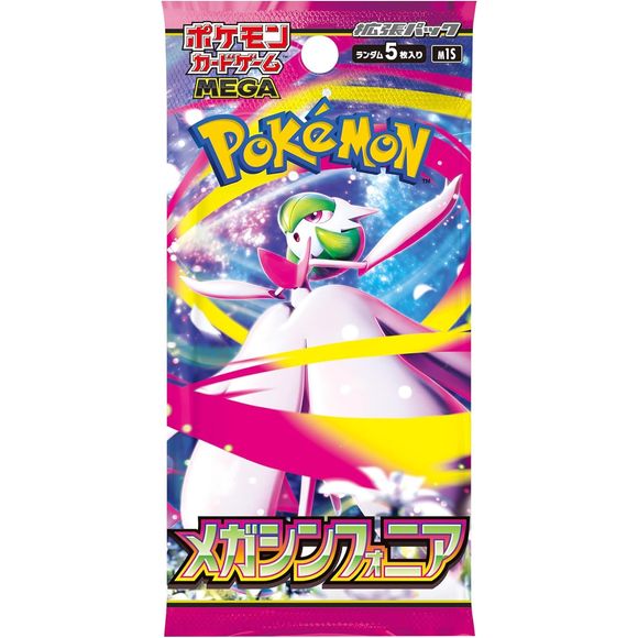 1 Pack: 5 cards included * Cards are randomly enclosed.