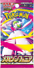 1 Pack: 5 cards included * Cards are randomly enclosed.