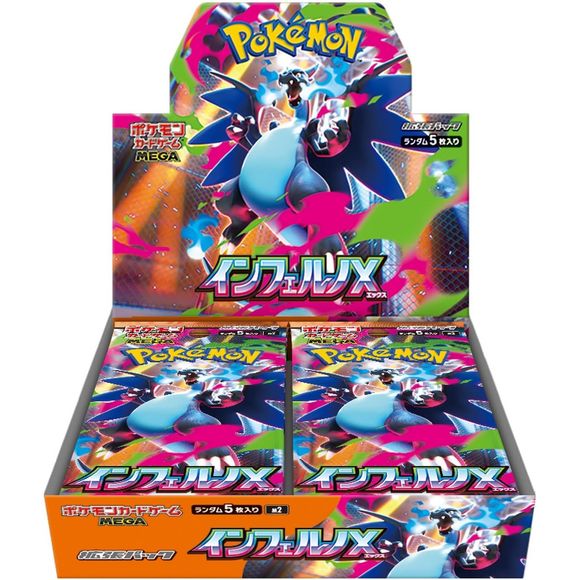1 box: 30 packs 1 Pack: 5 cards included * Cards are randomly enclosed.