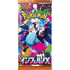 Pokemon Card Game Japanese Inferno X (m2) Booster Box