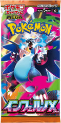 Pokemon TCG Japanese Inferno X (m2) Sealed Booster Box (30 packs)