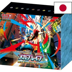 This listing features the Pokémon Mega Brave Pokémon Center Set (M1L) — a premium Japan-exclusive release available only from Pokémon Center Japan.
The set is 100% authentic, brand new, and protected with the original factory shrink wrap. Includes 2 booster boxes of Pokemon Mega Brave set M1L (Japanese), sleeves, a deck box, and a storage box.