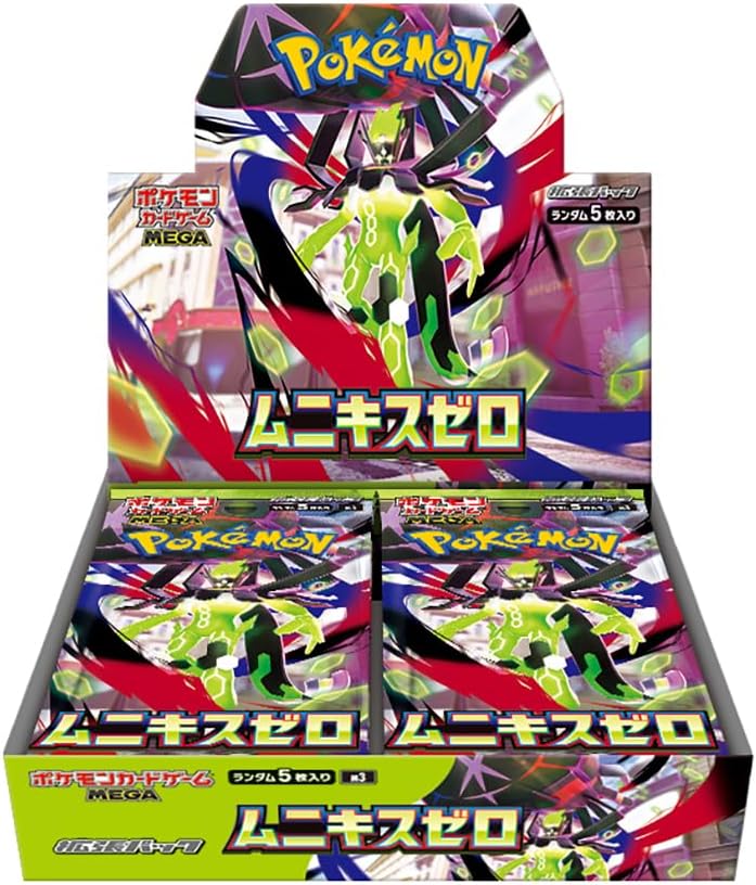Each Japanese Nihil Zero Booster Box contains 30 booster packs containing 5 random cards each.* Cards are randomly enclosed.