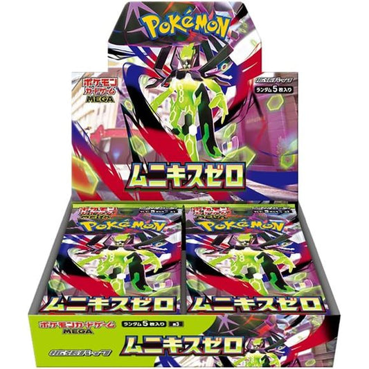Each Japanese Nihil Zero Booster Box contains 30 booster packs containing 5 random cards each.* Cards are randomly enclosed.