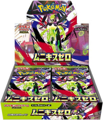 Each Japanese Nihil Zero Booster Box contains 30 booster packs containing 5 random cards each.* Cards are randomly enclosed.