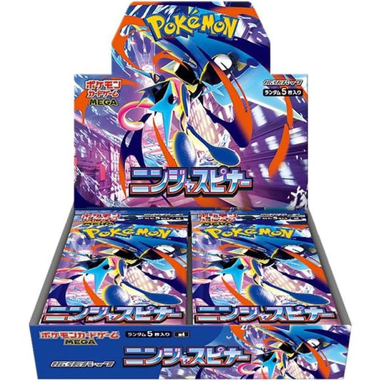 Each Japanese Ninja Spinner Booster Box contains 30 booster packs containing 5 random cards each.* Cards are randomly enclosed.