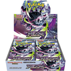 Each Japanese Abyss Eye Booster Box contains 30 booster packs containing 5 random cards each.* Cards are randomly enclosed.