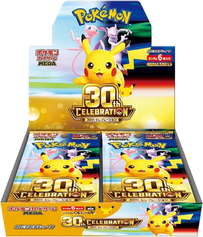 Each sealed Japanese MEGA Expansion 30th Celebration Booster Box contains 20 booster packs containing 5 random cards each.