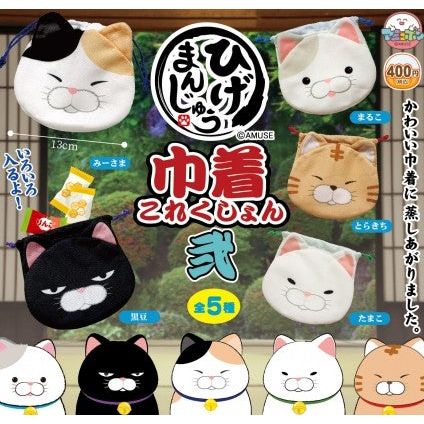 Amuse Cat Drawstring Bag Gacha Capsule Collection includes 5 styles of bags! Collect them all!
Please note: All orders are random! We cannot guarantee a certain figure or "set".