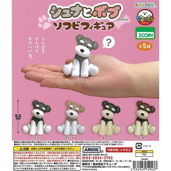 Collect all 5 Types!
Please note: All orders are random! We cannot guarantee a certain item or "set".