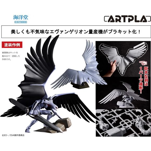 <p>Recreate one of the most unforgettable and unsettling designs from <em>The End of Evangelion</em> with the <strong>Evangelion Mass Production Machine "Attack" ARTPLA Model Kit</strong> from Kaiyodo!</p>
<p>Based on a celebrated resin kit originally sculpted in 1997, Kaiyodo digitally scanned and refined the original design to bring the Evangelion Mass Production Machine to the ARTPLA plastic model series. Its slender yet muscular body, eerie appearance, and enormous wings are captured in a dramatic fixe